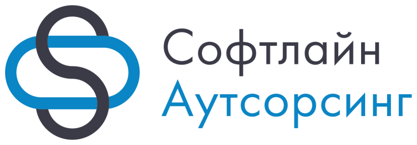 Софтлайн Аутсорсинг